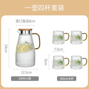 耐热储开水泡茶壶 冷水壶玻璃耐高温大n容量凉水杯家用水瓶套装