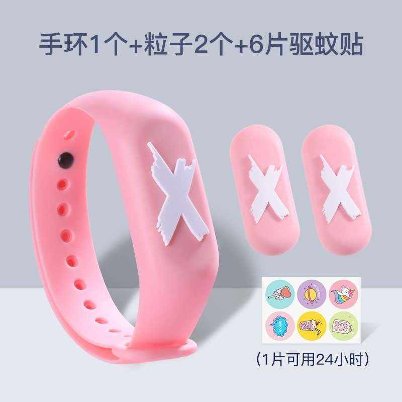 驱蚊手环大人g儿童防蚊驱赶蚊子可携式可爱卡通学生夏季情侣红