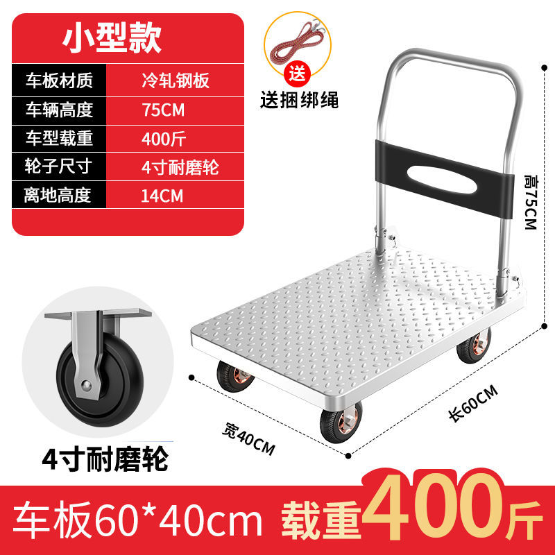 新品.推车平板小推车手推车轻便推车小拉车折叠摆T摊手Z拉车平板