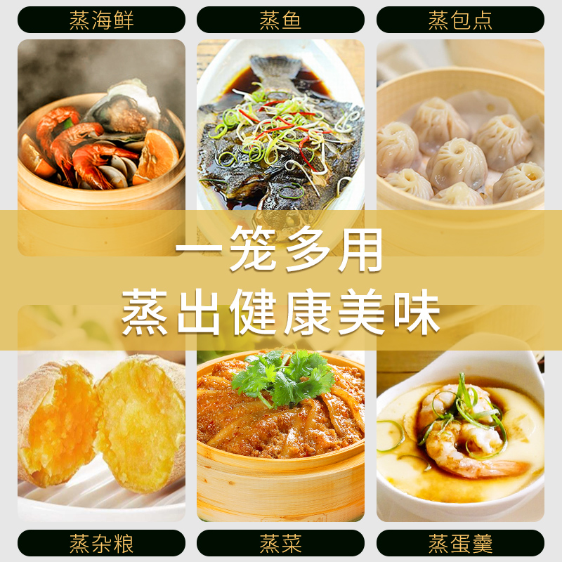 笼屉竹蒸笼家用蒸笼竹制蒸包子小笼包蒸笼垫子手工编织笼屉商用