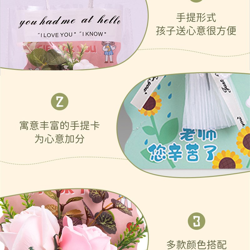 教师节礼物实用礼品2023新款贺卡diy手工礼物立体花束卡片送老师