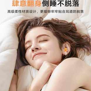 学生耳塞隔音宿舍睡眠用防噪音耳罩超静音睡觉超级隔音
