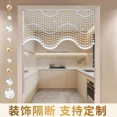 水晶客厅餐厅诗挂帘帘子打孔达门过道装饰芬半家用卧室珠帘免隔断