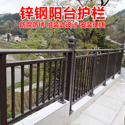 镀锌钢护栏阳台户外栏杆围墙铝合金别墅庭院栅栏花V园室外铁艺围