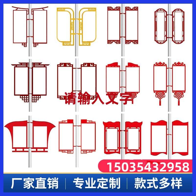 灯箱不锈钢灯杆旗双面广告牌路灯杆铁质道旗定制电杆发光宣传牌