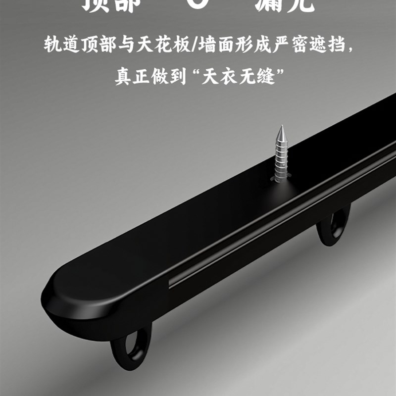 窗帘轨道挂钩式j滑轨静音超薄侧装顶装滑道导轨杆铝合金黑色路轨