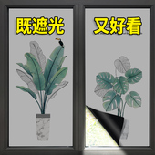 遮光自粘磨砂黑不透光窗s户贴纸防窥遮阳房间卧室阳台无胶玻璃贴