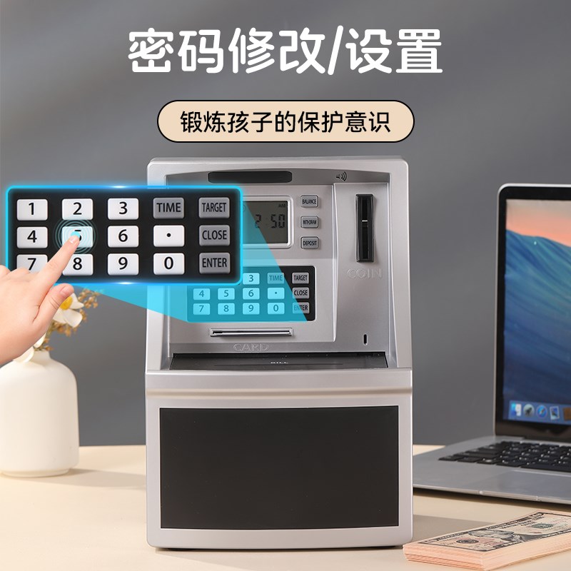 存钱罐202g5新款儿童ATM储蓄罐大容量密码保险箱男孩女孩生日礼物