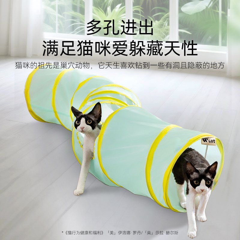 夏季清凉猫e隧道大号迷宫钻洞猫咪玩具自嗨解闷神器消耗体力逗猫