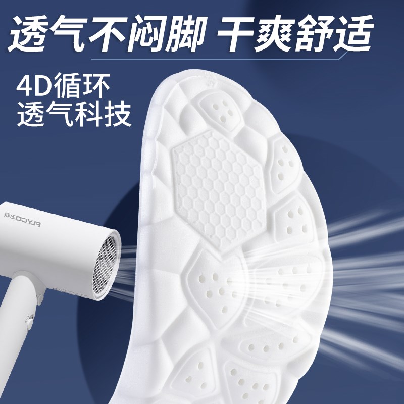 电工绝缘鞋垫男款超软防痛防滑防A砸高压久站不累踩屎感加厚劳保