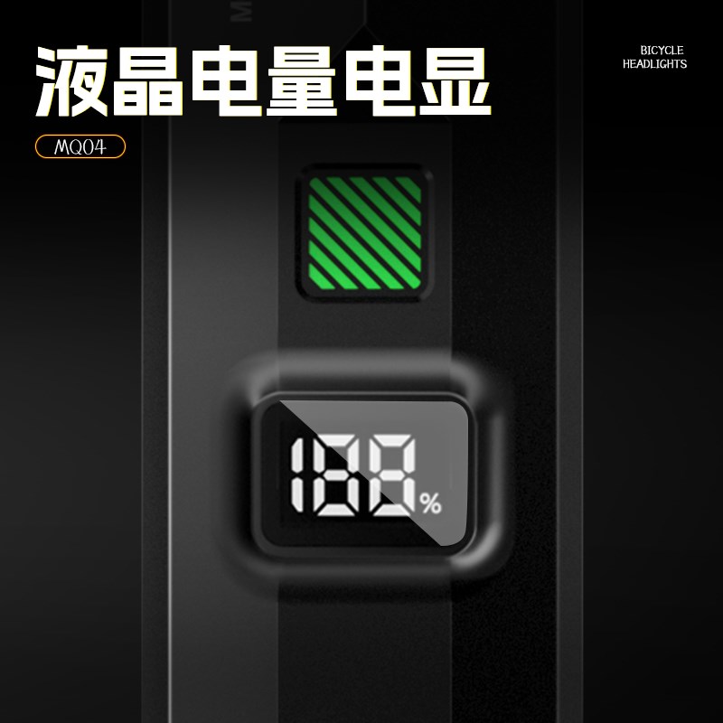 自行车夜骑灯f车灯前灯尾灯山地公路夜间照明灯防水手电筒骑行装