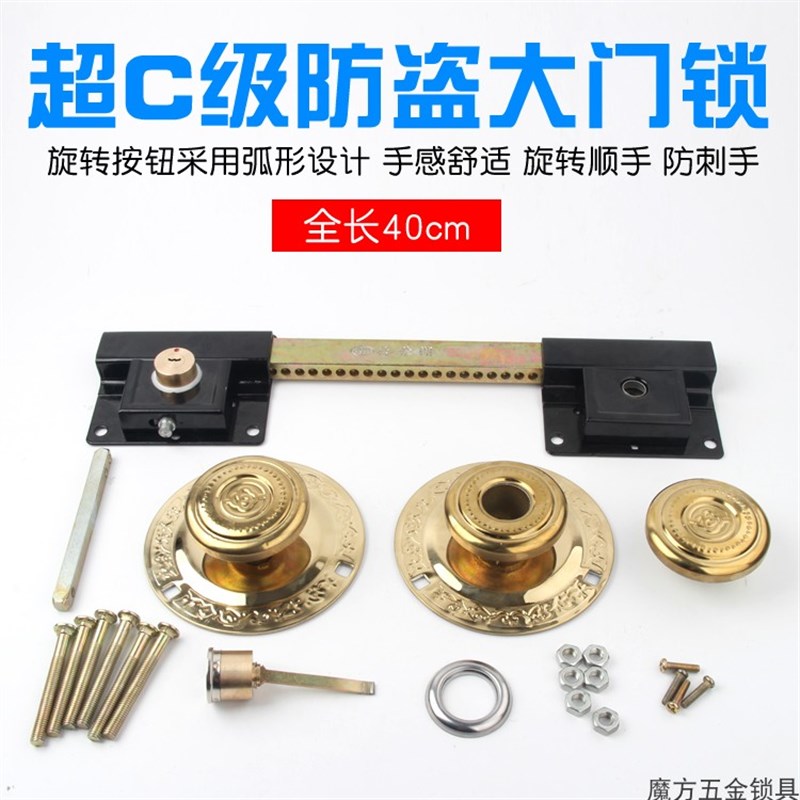 大门锁全套农村h木门铁门双开门双扇门大门锁防盗锁齿条锁插销锁