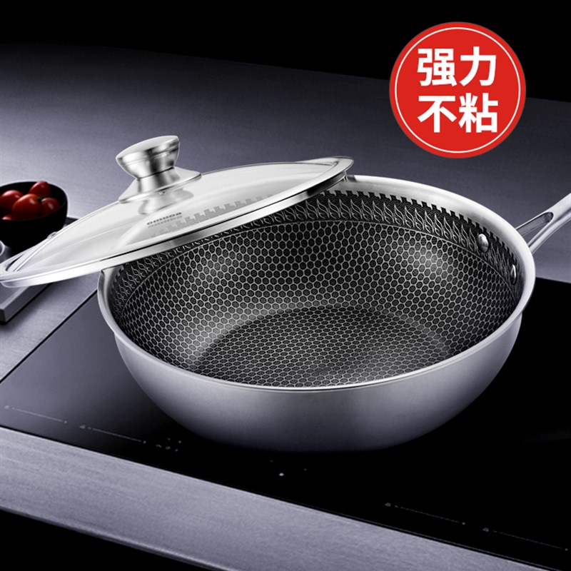 欧美达316不锈钢平底s锅不粘层炒菜煎锅物理不粘煎鸡蛋牛排烙饼锅