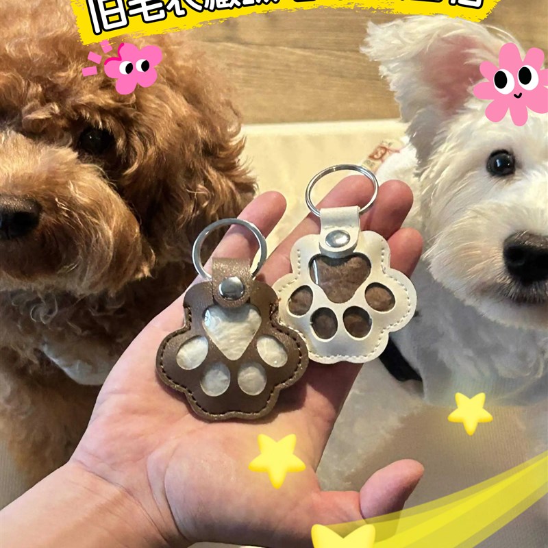 宠物毛发收纳钥匙扣猫毛收纳包z挂件创意宠物遗毛猫咪毛发狗毛纪