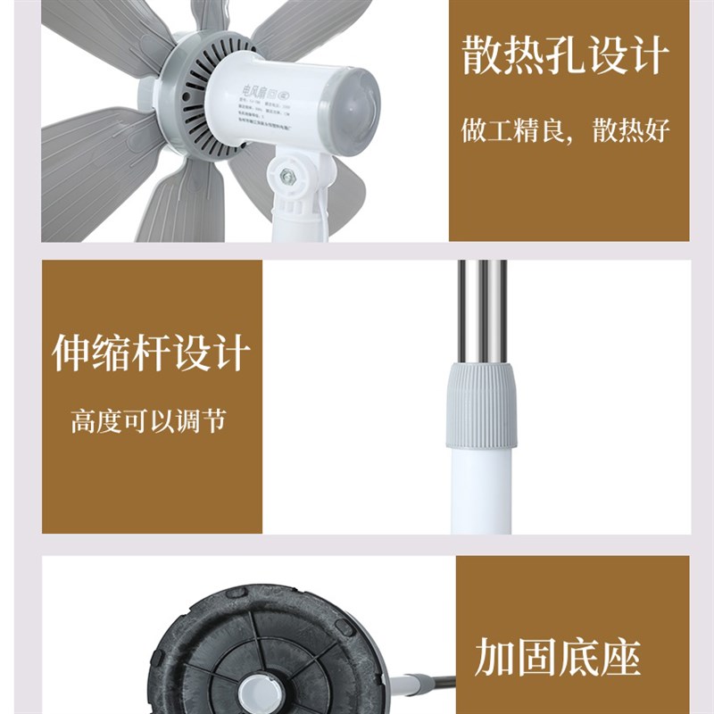 电风扇落地扇f家用静音立式大风力学生宿舍办公室台式小型五叶台