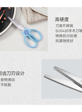 小狮王辛巴辅食剪刀宝宝食物剪婴B幼儿童小剪子工具便携外带可剪