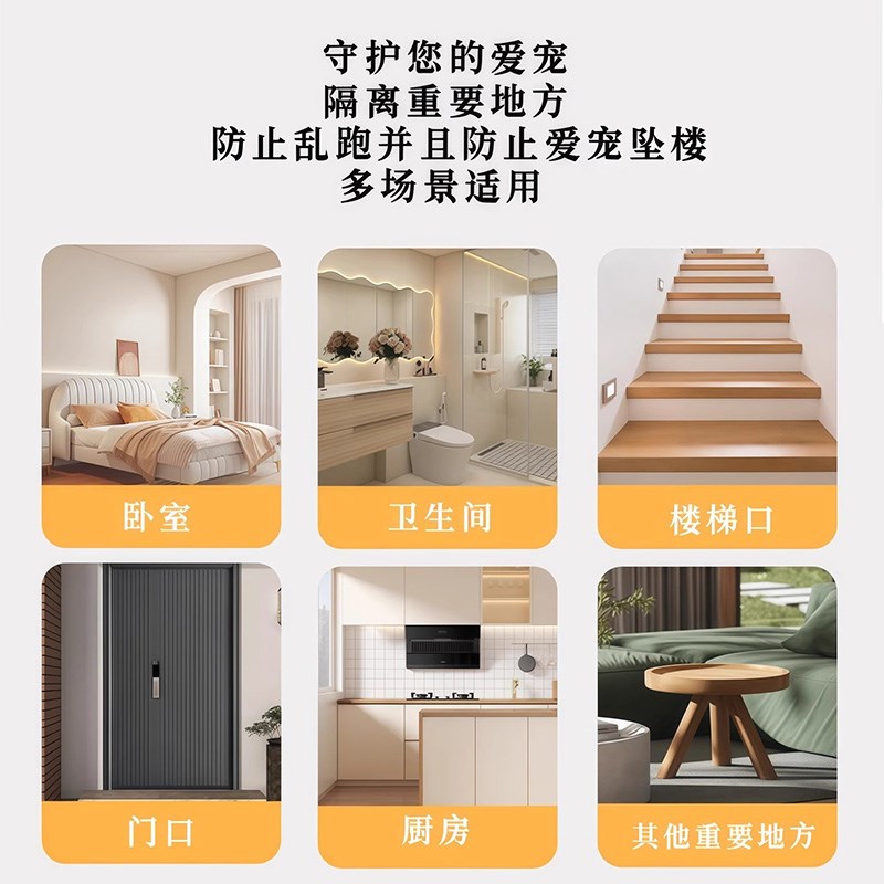 宠物猫咪围栏f室内家用防狗门阻拦门防护栅栏隔离网挡板小中大型