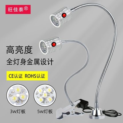 led机床工作灯数控n铣磨车床火花机照明灯24V强磁鹅颈工业台灯220