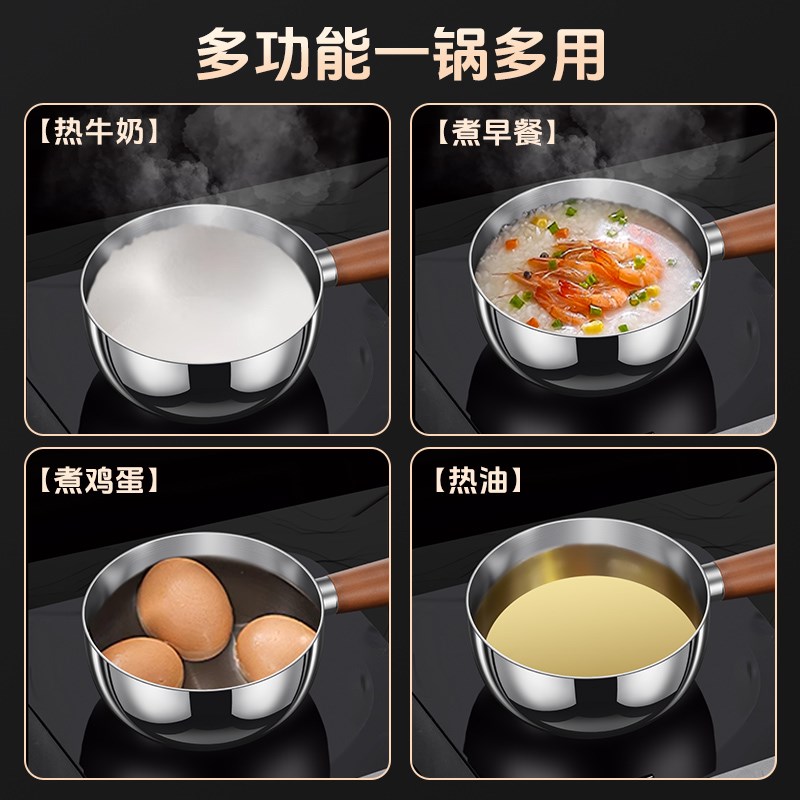 316L不d锈钢小奶锅小煎锅煎煮一体无涂层不粘一人小锅小吃锅小胖