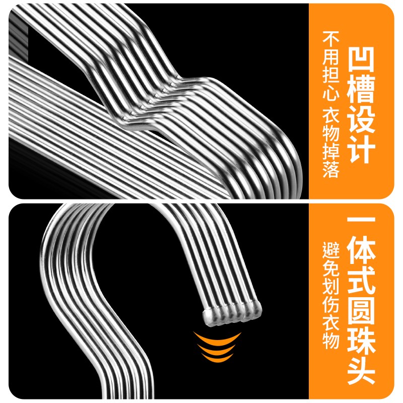 304不锈钢衣架家用挂衣s服加粗加厚凉晾衣架子宿舍铁特粗晒衣撑子