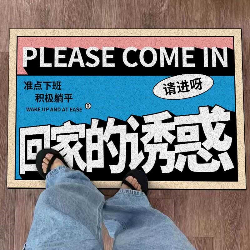 门口地垫入户大门垫n简约文字丝圈自由裁剪门外脚垫家居入户门地