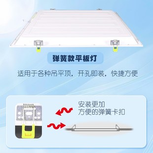 石膏板PVC平顶开孔5l80x580弹簧卡扣式 300x600X600x1200led平板灯