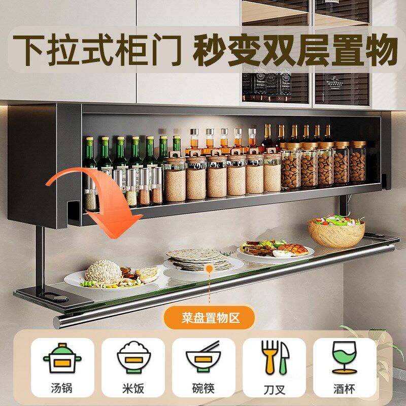 下拉式厨房吊柜下方o调料柜墙壁柜置物架上墙壁挂式调味料架收纳
