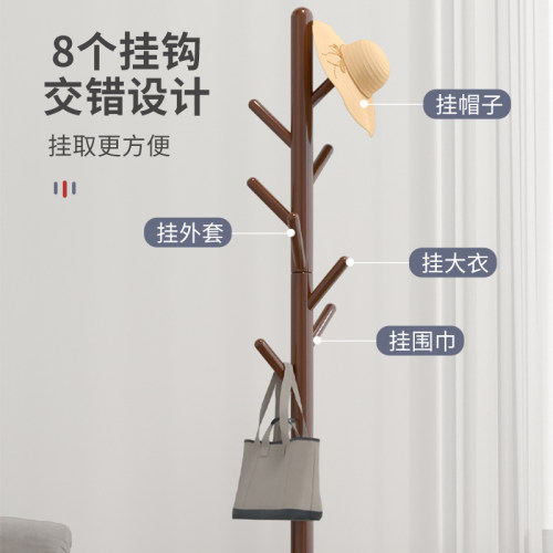 实木晾衣架落地立式衣服架子客厅卧室挂衣架网红挂包X架家用衣帽