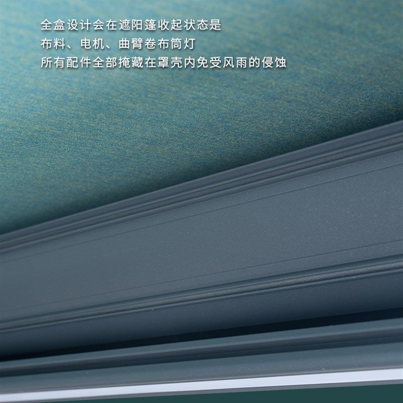 电动雨棚伸缩式遮阳棚自动v折叠铝合金全盒户外别墅露台庭院雨蓬
