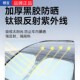 汽车遮阳伞遮阳帘防晒q隔热遮阳挡前挡风玻璃遮阳板遮光罩专用顶