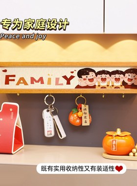 一家三口四口入户门玄关放钥匙z收纳摆件神器挂钩免打孔装饰置物