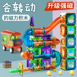 儿童益智玩具滚珠管道积木正方形磁力方块拼 大号彩窗磁d力片套装