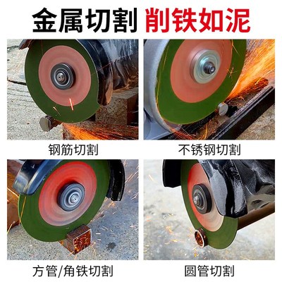 角磨机切割片金属不锈钢砂轮片手磨机沙轮片割片S磨光打磨锯片套