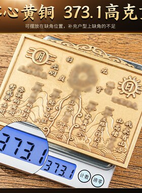纯黄铜山海镇挂件太极八卦室内室外凹凸镜大门口客厅X摆件乔迁礼