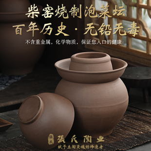 无釉四川泡菜坛子密封带盖酸菜咸菜土陶小N号家用陶瓷老式 腌菜罐