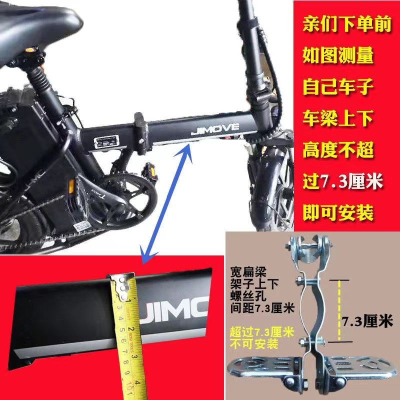 折叠电动车自行车前置儿童座椅代驾E车宝宝大童小孩横梁安全带娃