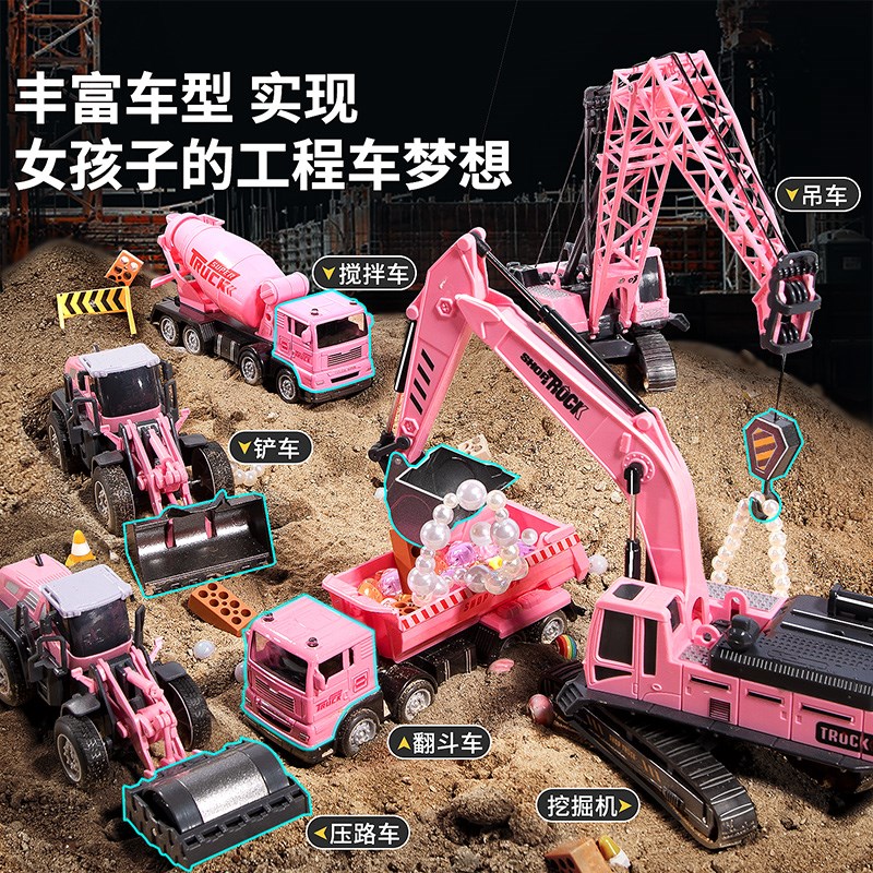 儿童合金挖掘机工程套装玩具小汽车男女H孩3一6岁挖土吊车搅拌宝