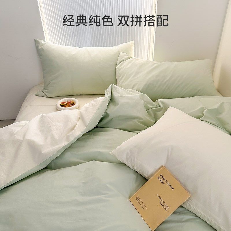 平纹纯棉水洗棉四件套1.2m1.5米1.8床K单被套定制床上用品全棉套,床上用品,被套,淘宝优惠券,粉丝福利购,淘宝优惠卷
