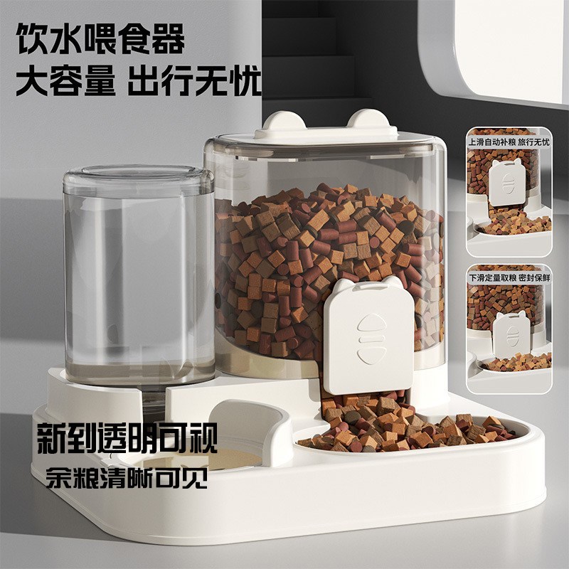 宠物狗盆猫碗自动喂食器喝水器二E合一小猫狗饮水机喂水器狗猫盆