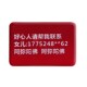 老人儿童防走失徽章胸牌定做别针款 防丢J神器信息卡紧急电话号码