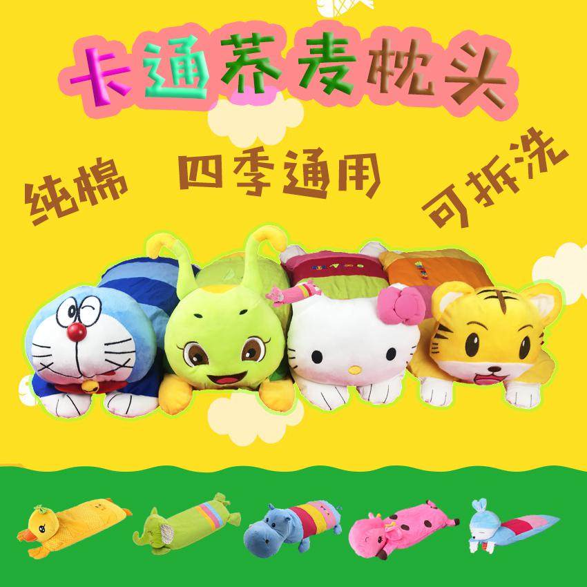 儿童枕头夏天纯棉枕套宝宝婴儿小B孩子卡通荞麦凉枕幼儿园午休玩