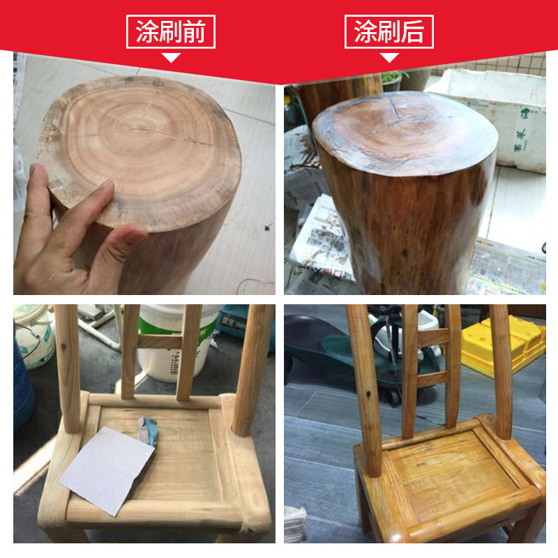 防腐木油漆户h外用防水木漆清漆木蜡油透明色木油实木木头桐油