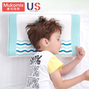 儿童乳胶枕头6个月以上1-3-9岁D幼儿园宝宝专用婴儿小枕头四季通