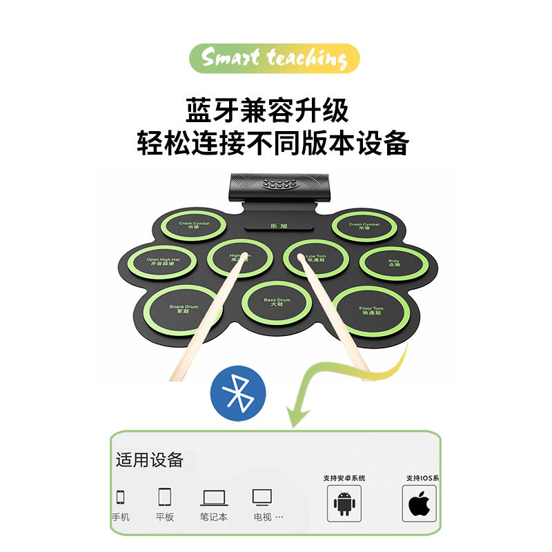 加大手卷电子架子鼓便携式u折叠家用儿童练琴神器DTX游戏鼓打击板