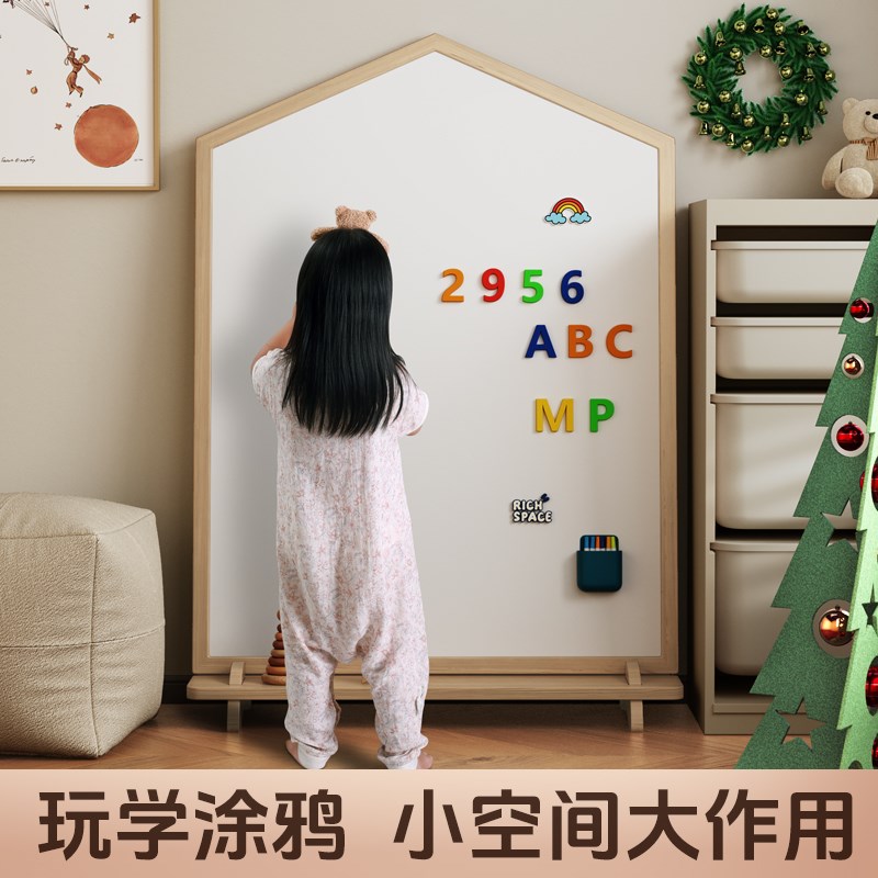 儿童画板双面磁性写字板可擦无尘涂鸦学生教学绘画可移除不伤E墙