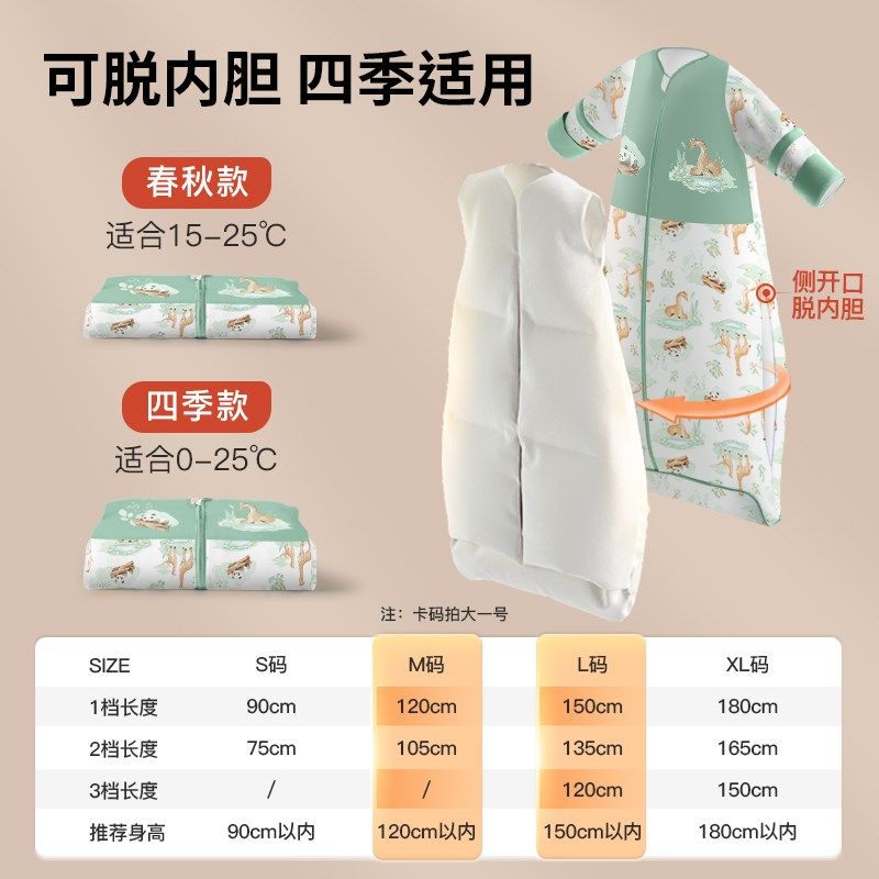 蚕丝儿童睡袋秋冬k季冬款恒温中大童加厚婴儿宝宝睡觉防踢被子神,婴童用品,睡袋/防踢被,淘宝优惠券,粉丝福利购,淘宝优惠卷