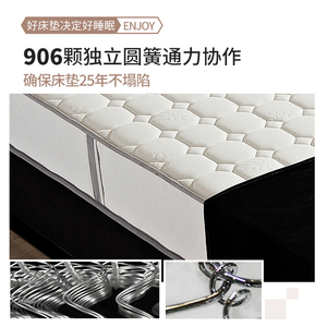 送货到家可定做独立弹簧护脊床垫天然F乳胶席梦思搭配隐形床薄床