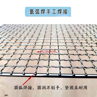优质不锈钢烧烤网订做长方形加粗烤网家用淋O水网烤箱架烧烤专用