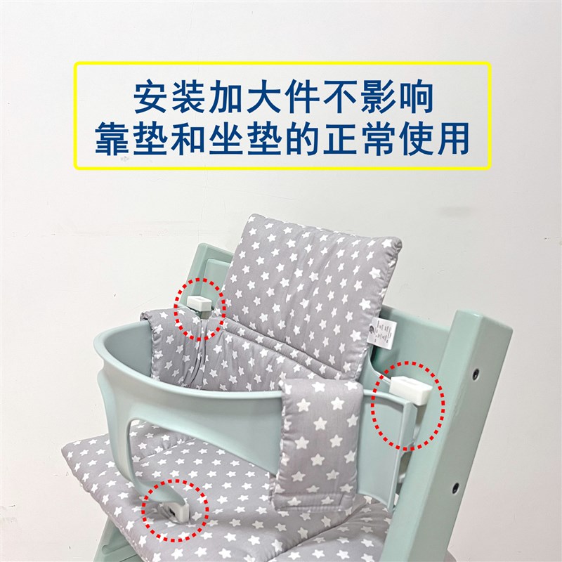 宝宝成长椅围栏加大护栏变大适用sBtokk儿童餐椅婴儿吃饭椅配件TT