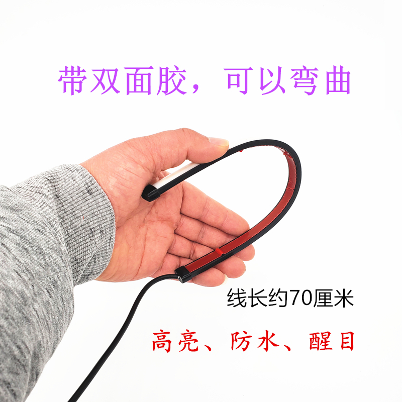 电动摩托车防水爆闪高亮s警示流水转向刹车尾灯改装双闪领航装饰